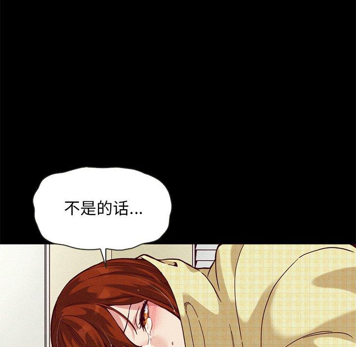 坏血[抖漫]韩漫全集-坏血-第 15 话无删减无遮挡章节图片 