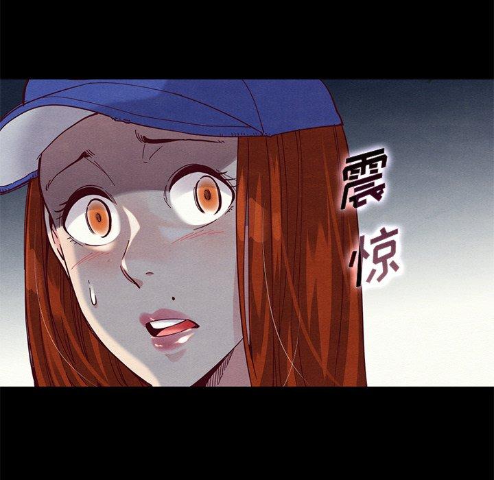 坏血[抖漫]韩漫全集-坏血-第 15 话无删减无遮挡章节图片 