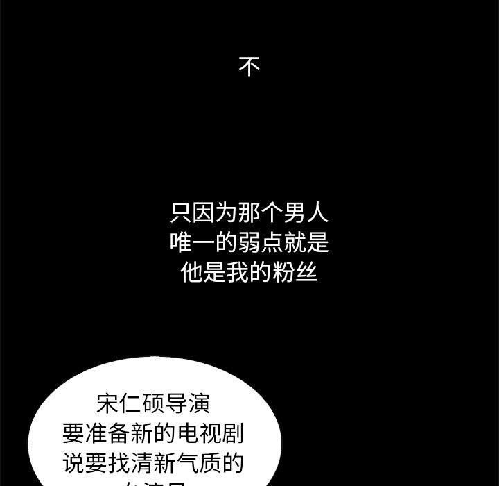 坏血[抖漫]韩漫全集-坏血-第 15 话无删减无遮挡章节图片 