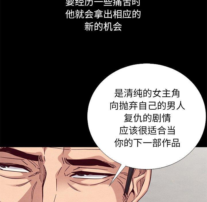 坏血[抖漫]韩漫全集-坏血-第 15 话无删减无遮挡章节图片 