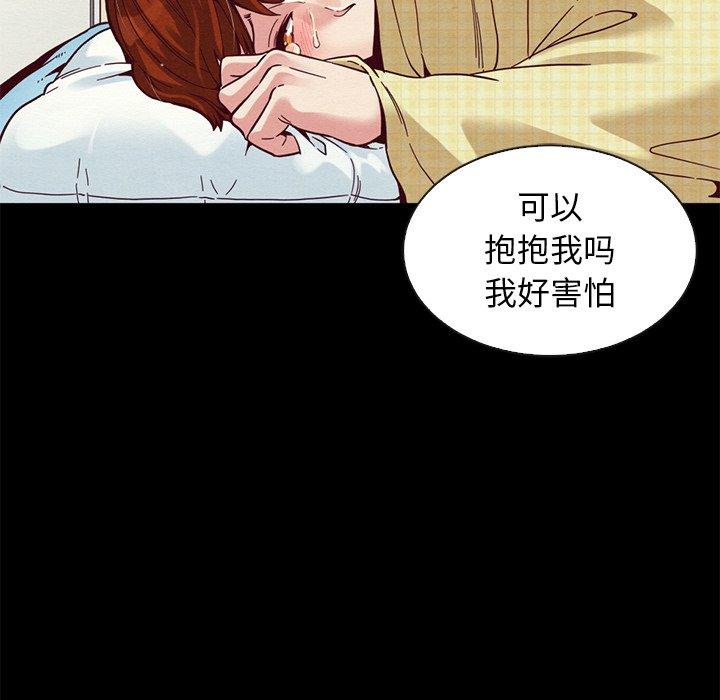 坏血[抖漫]韩漫全集-坏血-第 15 话无删减无遮挡章节图片 
