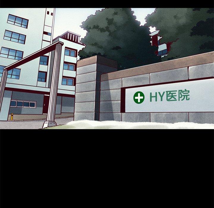 坏血[抖漫]韩漫全集-坏血-第 15 话无删减无遮挡章节图片 