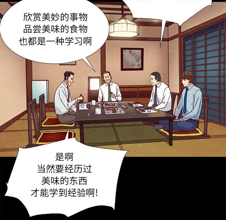 坏血[抖漫]韩漫全集-坏血-第 15 话无删减无遮挡章节图片 