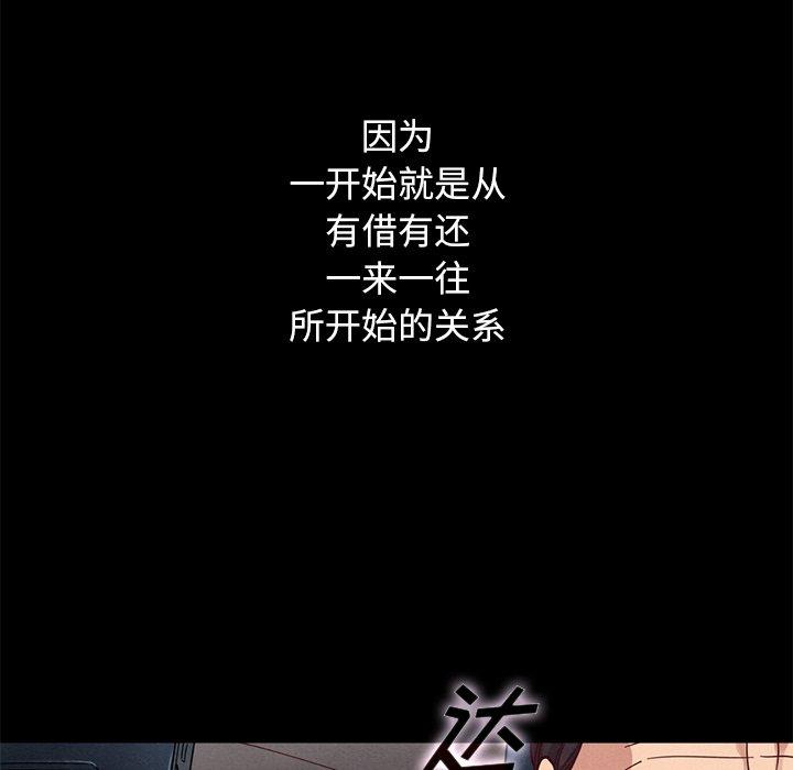 坏血[抖漫]韩漫全集-坏血-第 15 话无删减无遮挡章节图片 