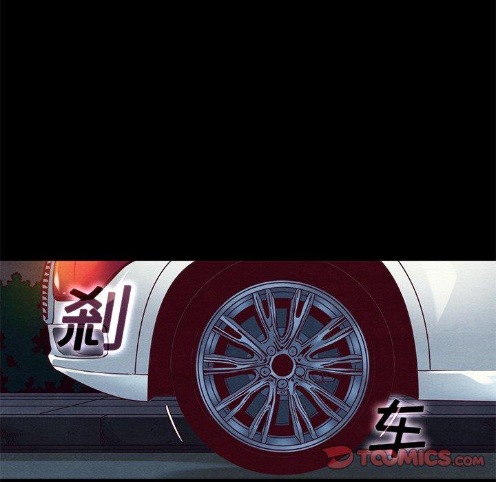 坏血[抖漫]韩漫全集-坏血-第 15 话无删减无遮挡章节图片 