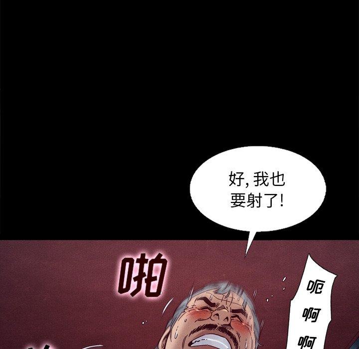 坏血[抖漫]韩漫全集-坏血-第 15 话无删减无遮挡章节图片 