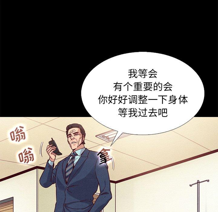 坏血[抖漫]韩漫全集-坏血-第 15 话无删减无遮挡章节图片 