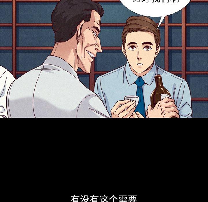 坏血[抖漫]韩漫全集-坏血-第 15 话无删减无遮挡章节图片 