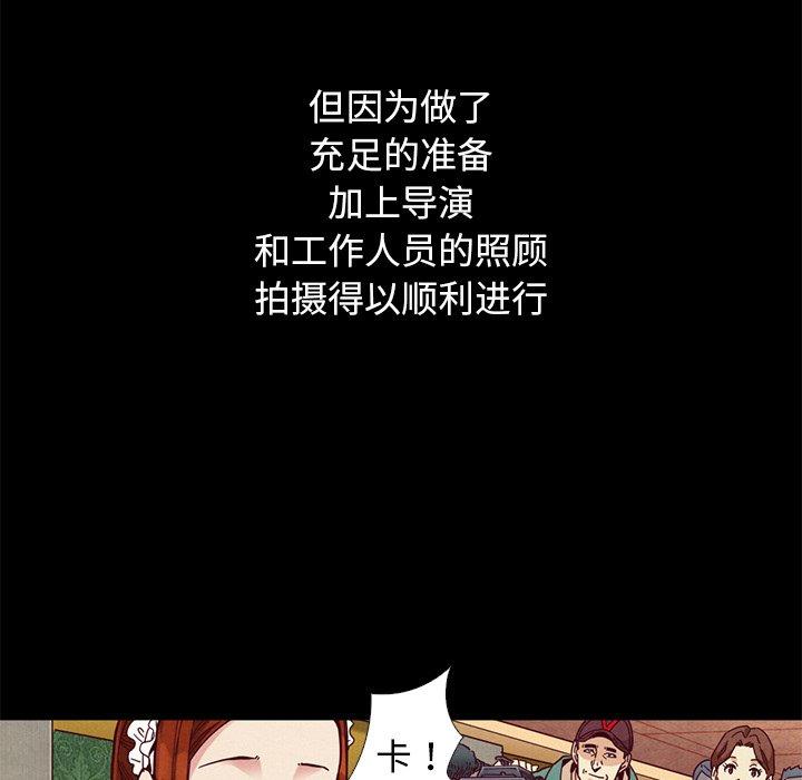 坏血[抖漫]韩漫全集-坏血-第 15 话无删减无遮挡章节图片 