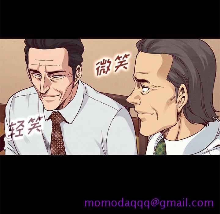 坏血[抖漫]韩漫全集-坏血-第 15 话无删减无遮挡章节图片 