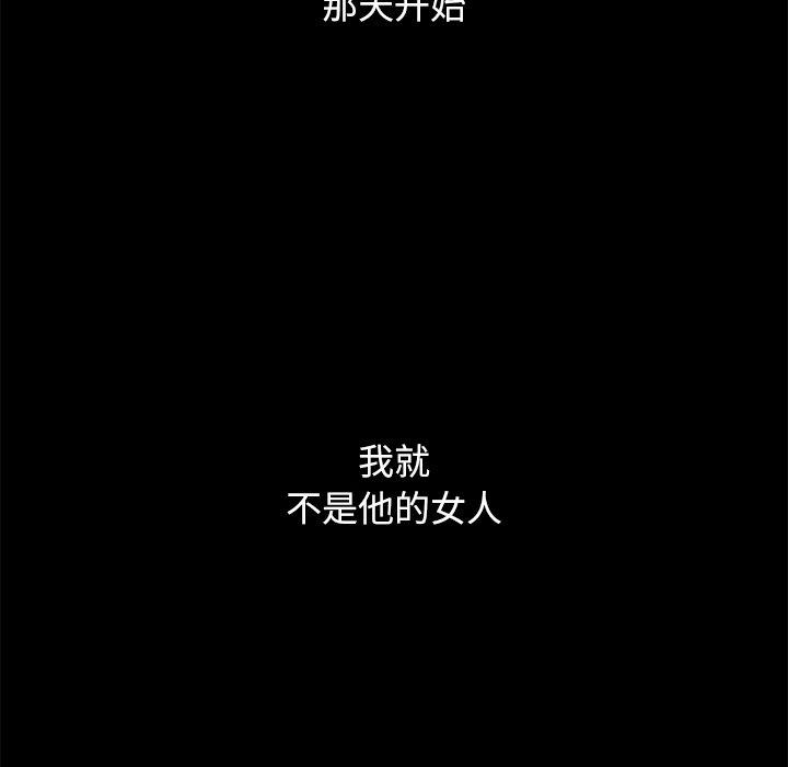 坏血[抖漫]韩漫全集-坏血-第 15 话无删减无遮挡章节图片 