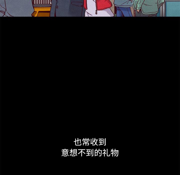 坏血[抖漫]韩漫全集-坏血-第 15 话无删减无遮挡章节图片 