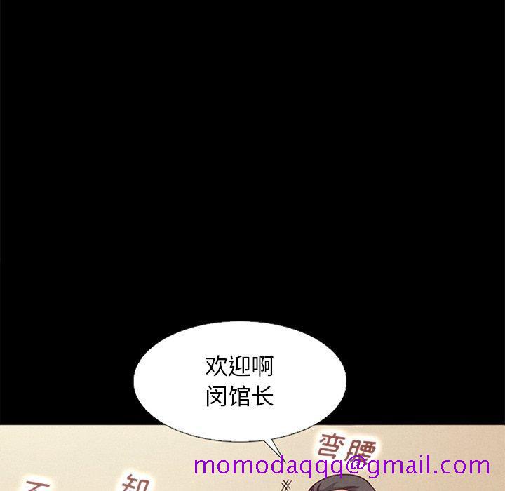 坏血[抖漫]韩漫全集-坏血-第 15 话无删减无遮挡章节图片 