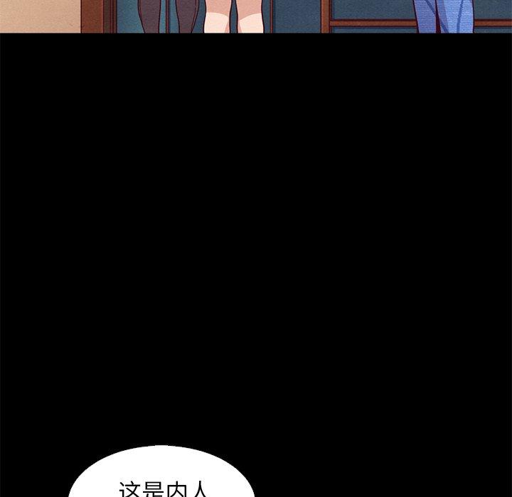 坏血[抖漫]韩漫全集-坏血-第 15 话无删减无遮挡章节图片 