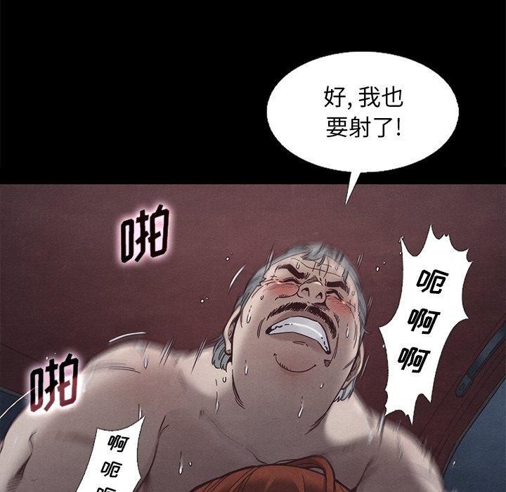 坏血[抖漫]韩漫全集-坏血-第 15 话无删减无遮挡章节图片 