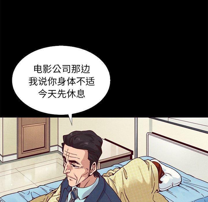 坏血[抖漫]韩漫全集-坏血-第 15 话无删减无遮挡章节图片 