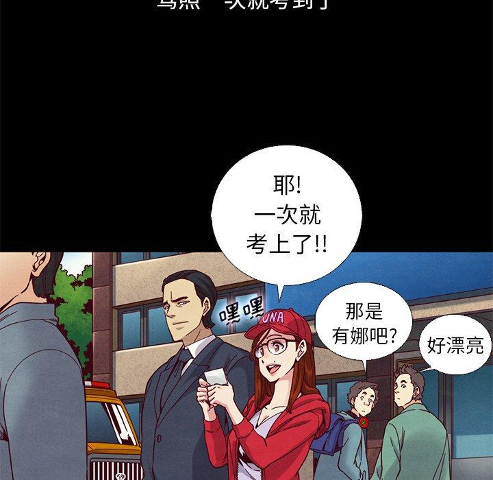 坏血[抖漫]韩漫全集-坏血-第 15 话无删减无遮挡章节图片 