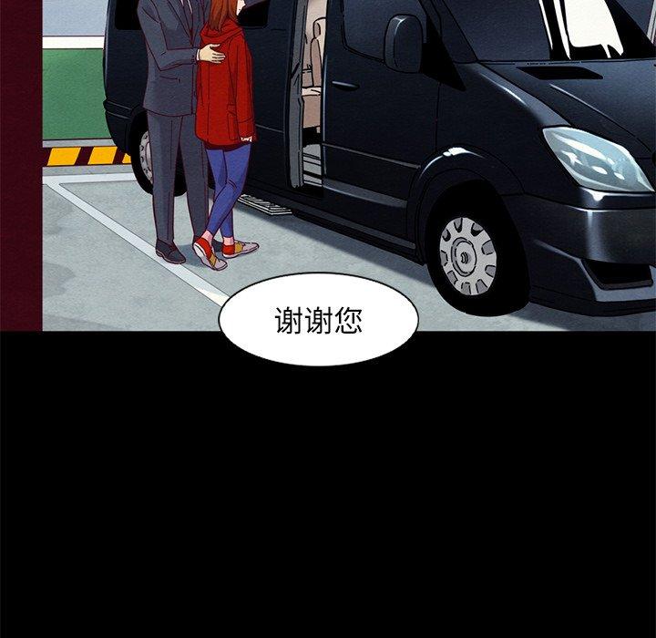 坏血[抖漫]韩漫全集-坏血-第 15 话无删减无遮挡章节图片 