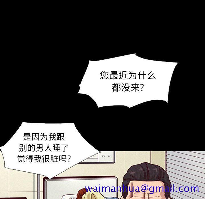 坏血[抖漫]韩漫全集-坏血-第 15 话无删减无遮挡章节图片 