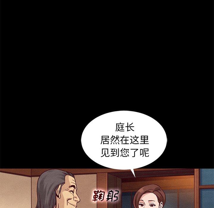 坏血[抖漫]韩漫全集-坏血-第 15 话无删减无遮挡章节图片 