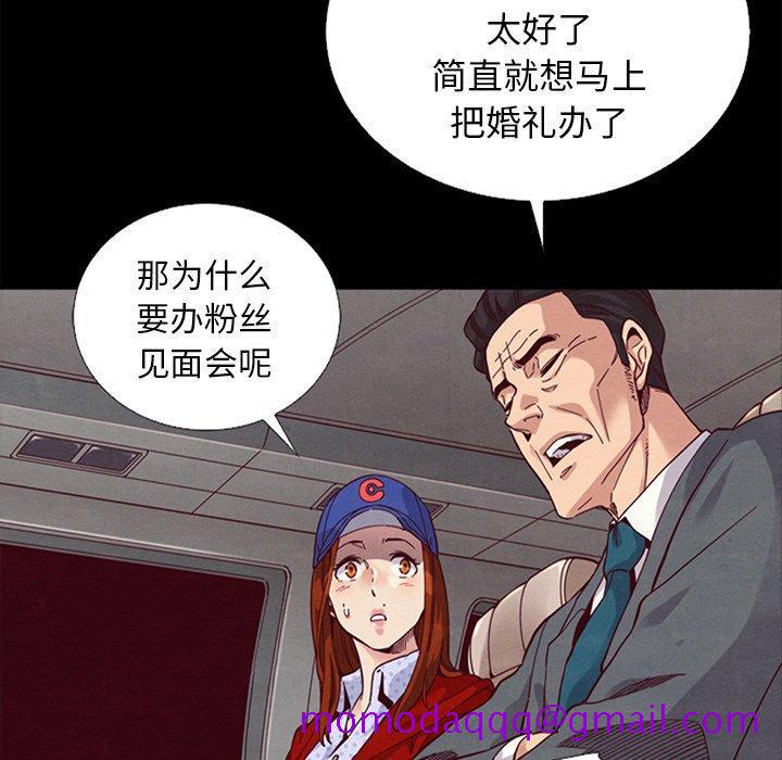 坏血[抖漫]韩漫全集-坏血-第 15 话无删减无遮挡章节图片 