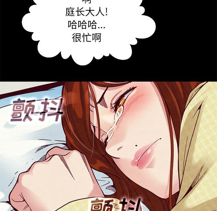 坏血[抖漫]韩漫全集-坏血-第 15 话无删减无遮挡章节图片 