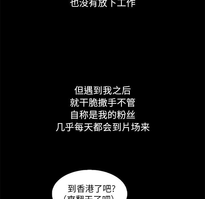坏血[抖漫]韩漫全集-坏血-第 15 话无删减无遮挡章节图片 