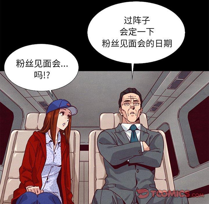 坏血[抖漫]韩漫全集-坏血-第 15 话无删减无遮挡章节图片 