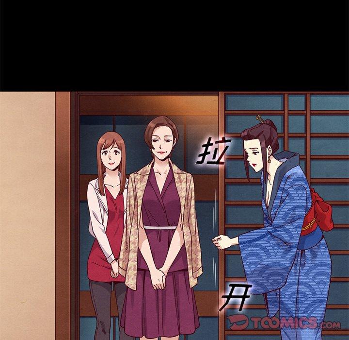 坏血[抖漫]韩漫全集-坏血-第 15 话无删减无遮挡章节图片 