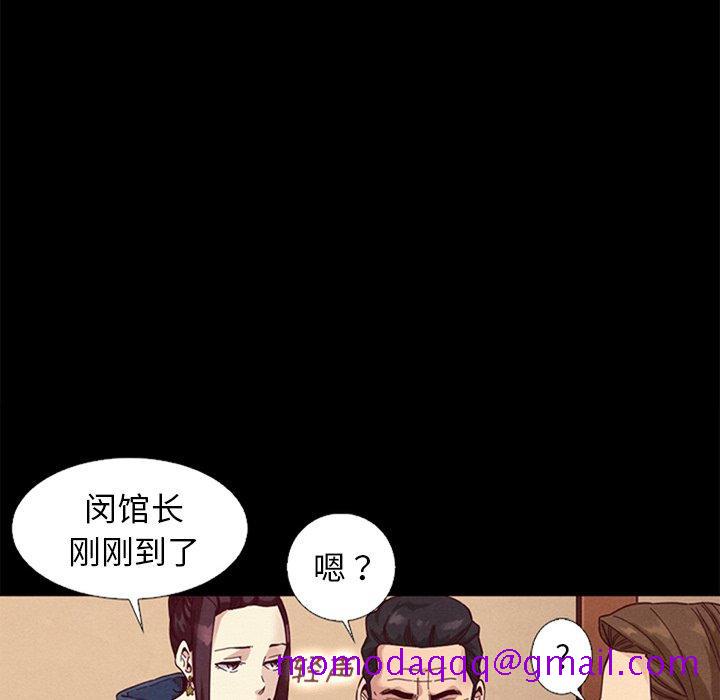 坏血[抖漫]韩漫全集-坏血-第 15 话无删减无遮挡章节图片 