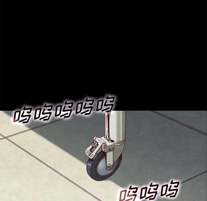 坏血[抖漫]韩漫全集-坏血-第 15 话无删减无遮挡章节图片 