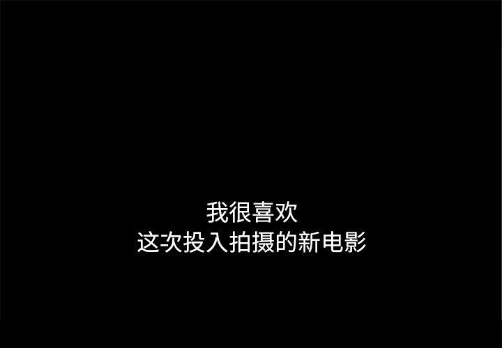 坏血[抖漫]韩漫全集-坏血-第 15 话无删减无遮挡章节图片 