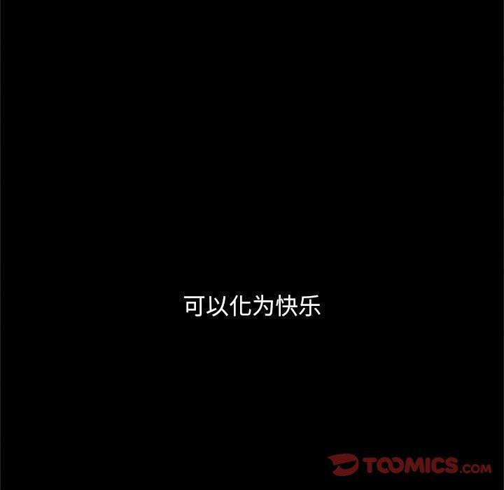 坏血[h漫]韩漫全集-坏血-第 16 话无删减无遮挡章节图片 