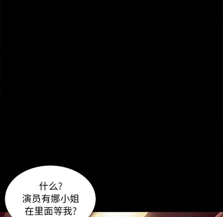 坏血[h漫]韩漫全集-坏血-第 16 话无删减无遮挡章节图片 