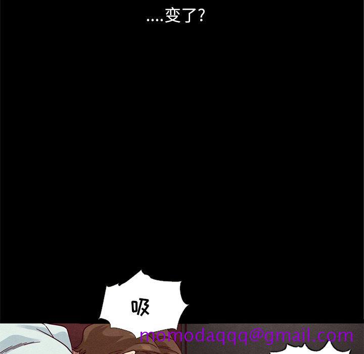 坏血[h漫]韩漫全集-坏血-第 16 话无删减无遮挡章节图片 
