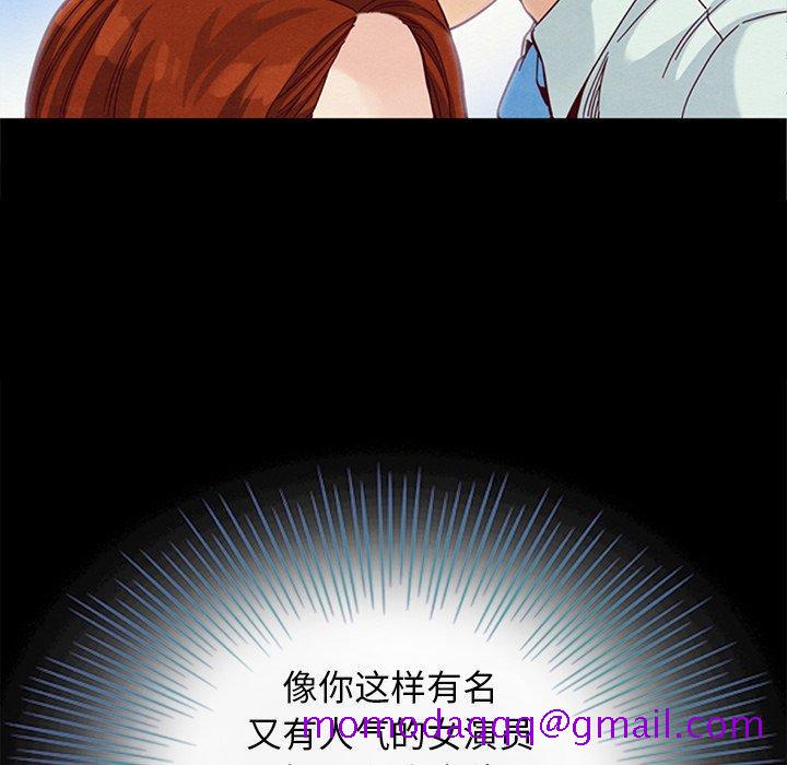 坏血[h漫]韩漫全集-坏血-第 16 话无删减无遮挡章节图片 