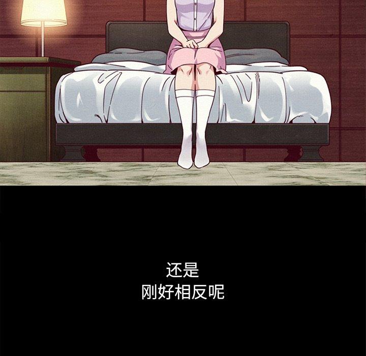 坏血[h漫]韩漫全集-坏血-第 16 话无删减无遮挡章节图片 