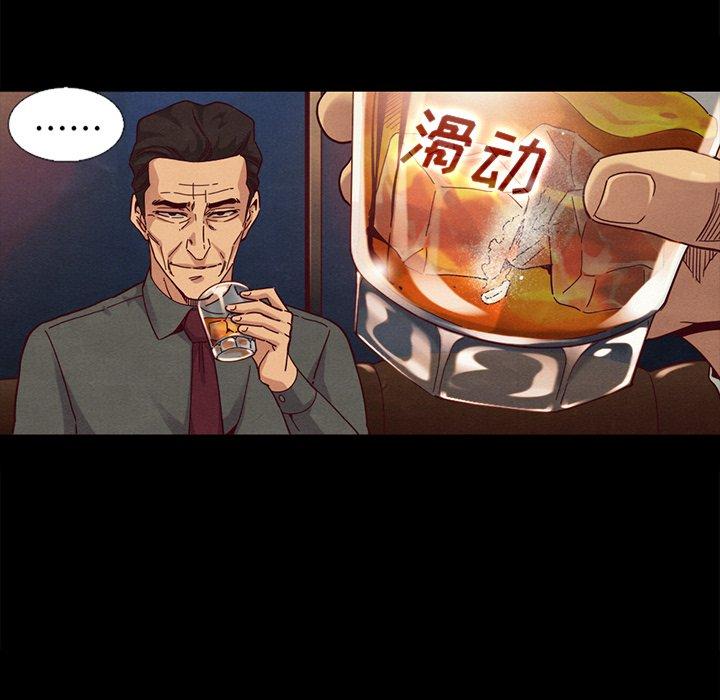 坏血[h漫]韩漫全集-坏血-第 16 话无删减无遮挡章节图片 