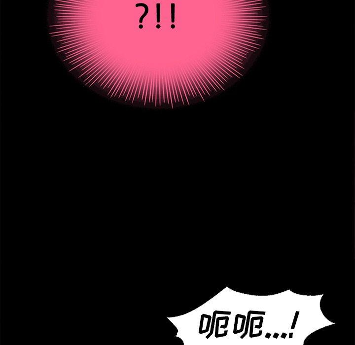 坏血[h漫]韩漫全集-坏血-第 16 话无删减无遮挡章节图片 