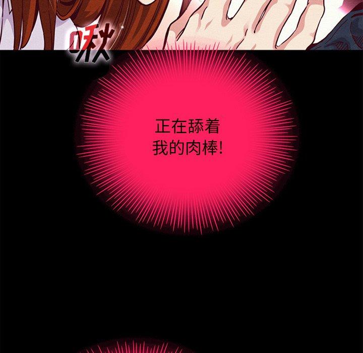 坏血[h漫]韩漫全集-坏血-第 16 话无删减无遮挡章节图片 
