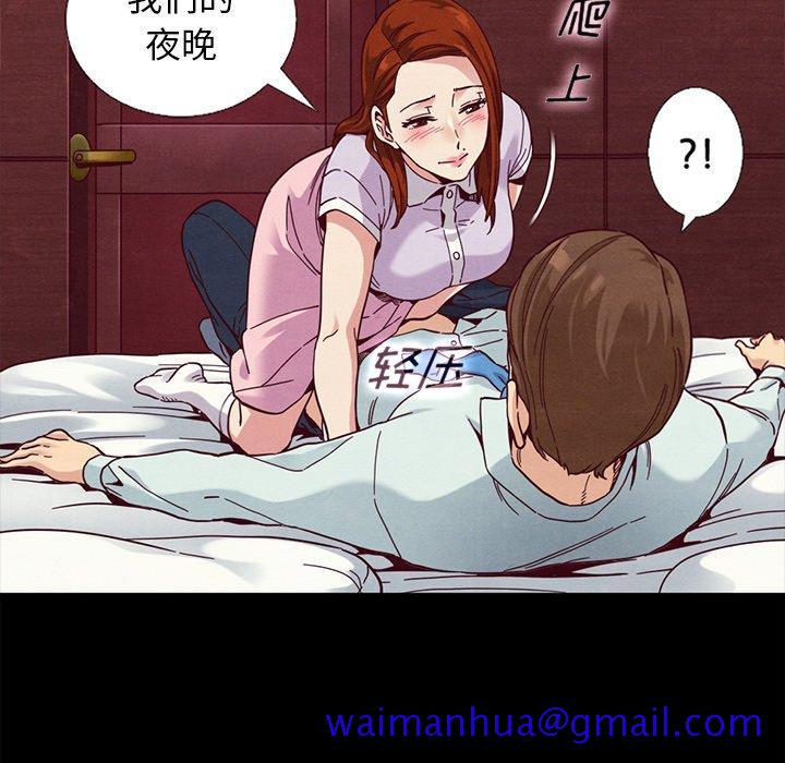坏血[h漫]韩漫全集-坏血-第 16 话无删减无遮挡章节图片 
