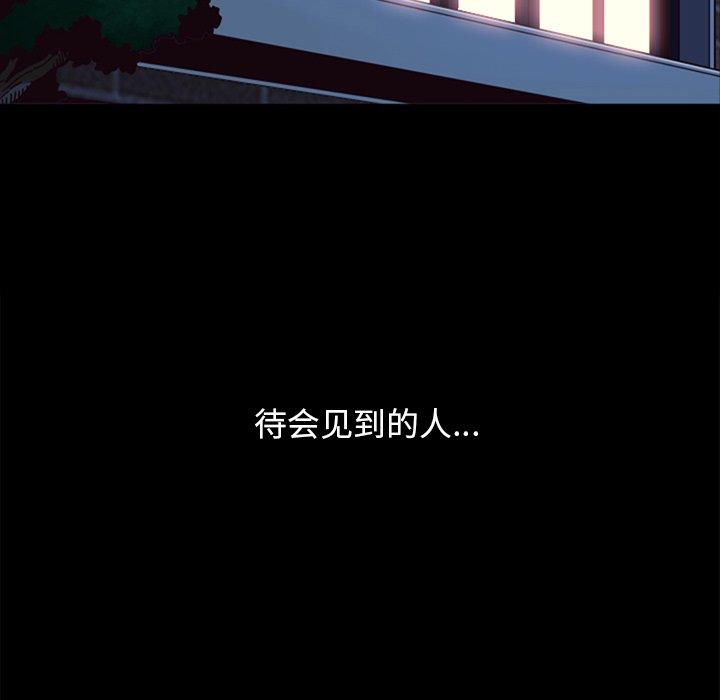 坏血[h漫]韩漫全集-坏血-第 16 话无删减无遮挡章节图片 