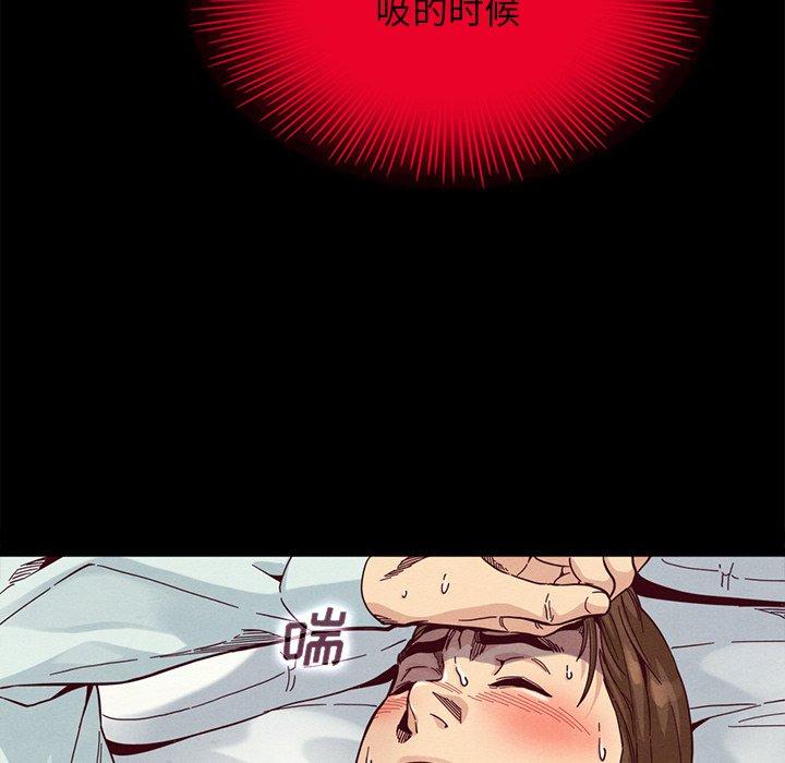 坏血[h漫]韩漫全集-坏血-第 16 话无删减无遮挡章节图片 