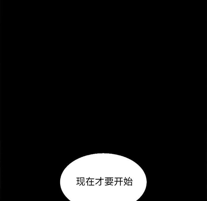坏血[h漫]韩漫全集-坏血-第 16 话无删减无遮挡章节图片 