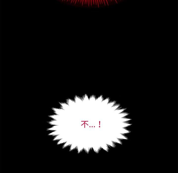 坏血[h漫]韩漫全集-坏血-第 16 话无删减无遮挡章节图片 