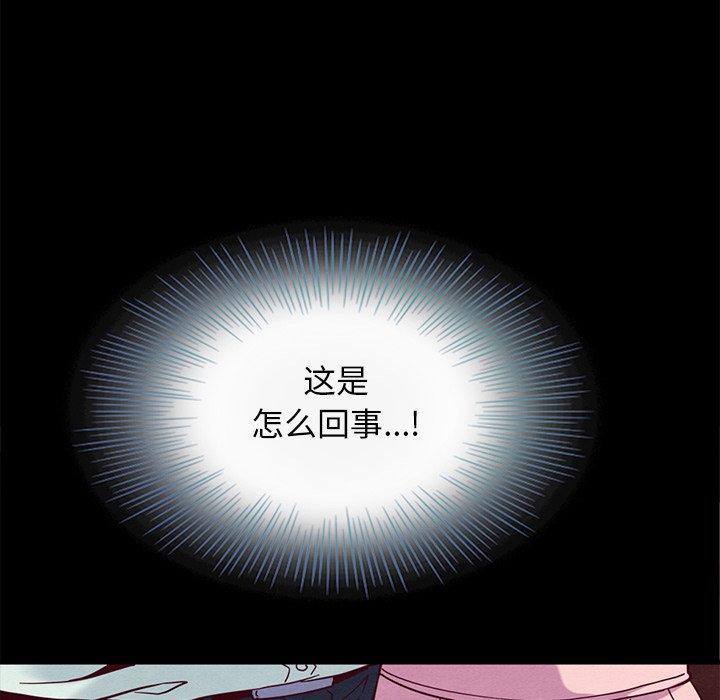 坏血[h漫]韩漫全集-坏血-第 16 话无删减无遮挡章节图片 