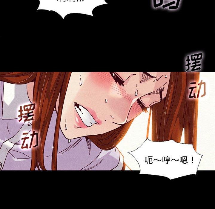 坏血[h漫]韩漫全集-坏血-第 16 话无删减无遮挡章节图片 