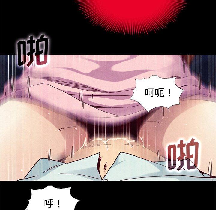坏血[h漫]韩漫全集-坏血-第 16 话无删减无遮挡章节图片 