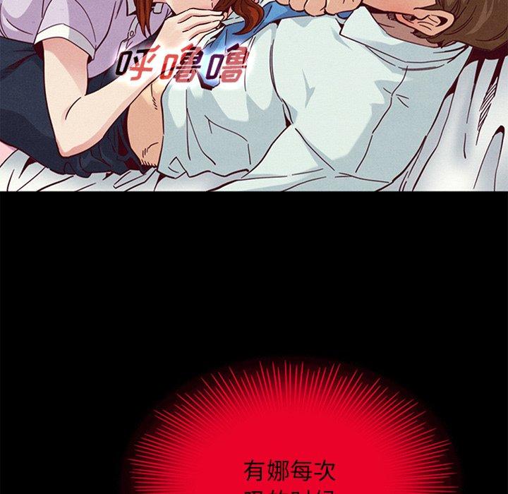 坏血[h漫]韩漫全集-坏血-第 16 话无删减无遮挡章节图片 