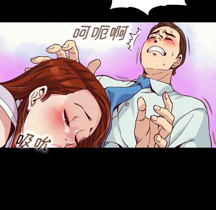 坏血[h漫]韩漫全集-坏血-第 16 话无删减无遮挡章节图片 